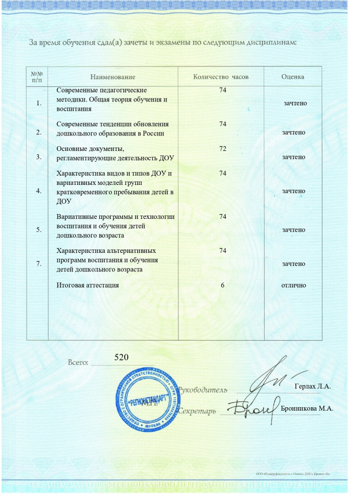 __page-0003.jpg